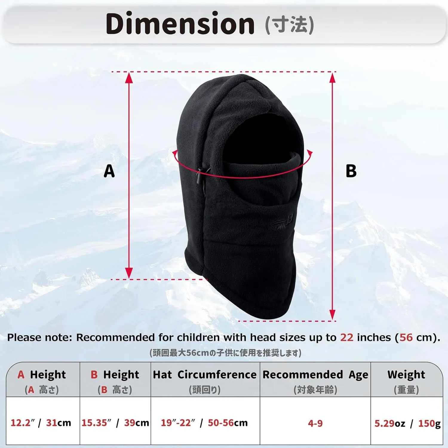 Azarxis Kids Children's Balaclava Hat Fleece Ski Face Mask Winter Cap Adjustable Double Neck Warmer